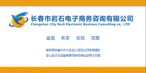 长春网店产品拍照美工设计课程 开启电子商务视觉营销新征程