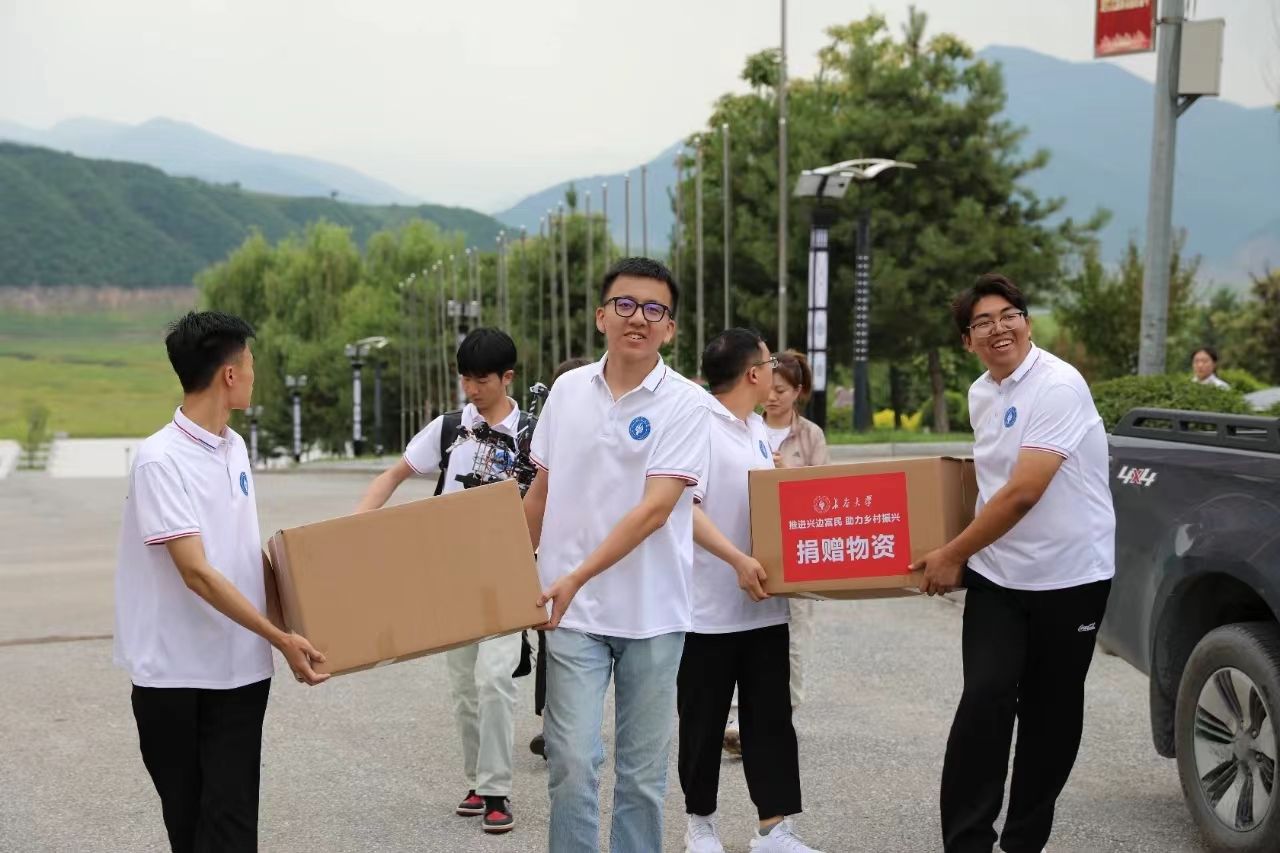 深化校地共建，电商赋能乡村振兴——长春大学赴临江市开展社会实践活动