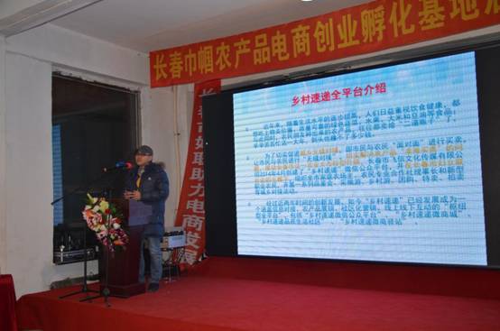 川西电商新地标 雅安经开区长春电子商务创业孵化园的崛起之路