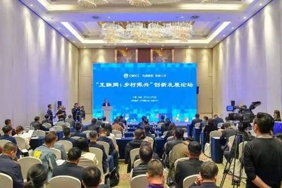 首届中国新电商大会在长春举行,这些项目签约!主播给吉林带货!