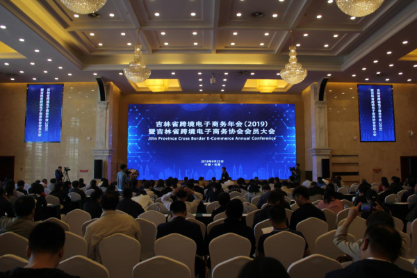 长春经开区:打通电子商务全域渠道 挥舞吉林省经济振兴大旗