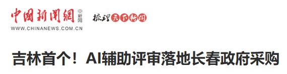 31)丨数智赋能新电商业态 光影文旅融合焕发城市生机