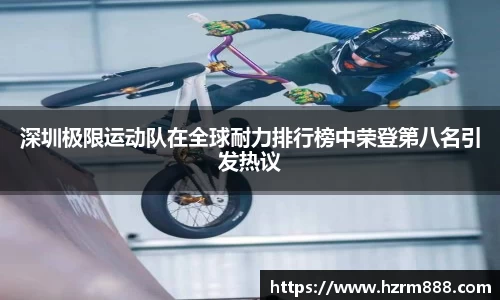 long8唯一中国官方网站